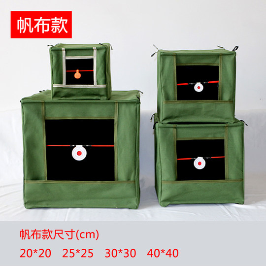 Target Box Heng Yelang Team Target Recycling Steel Ball Box