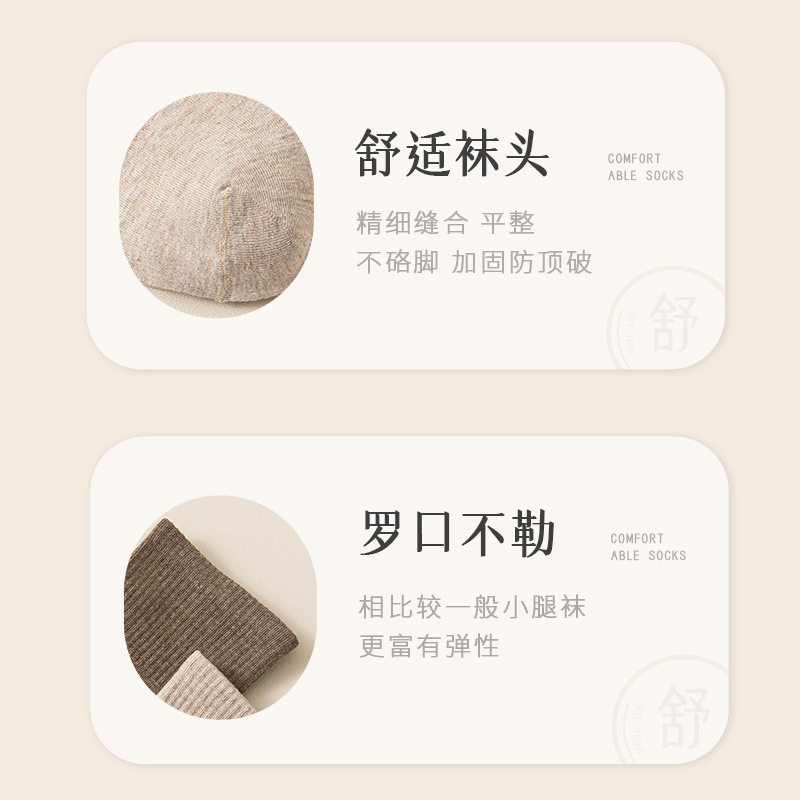 过膝袜子女士长筒丝袜秋冬季护膝大腿袜不下滑高筒春秋款防滑不勒,淘宝优惠券,粉丝福利购,淘宝优惠卷