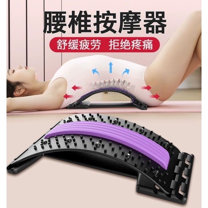 腰椎舒缓器腰部托举拉伸牵引背部按摩器材脊柱矫正锻炼顶腰板便携,淘宝优惠券,粉丝福利购,淘宝优惠卷