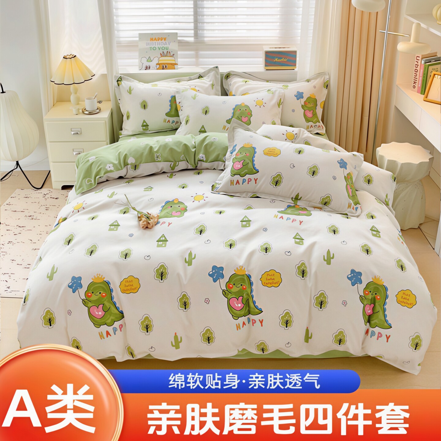 抗菌艾草床笠夹棉加厚席梦思床保护罩防滑固定防尘床套防脏床罩