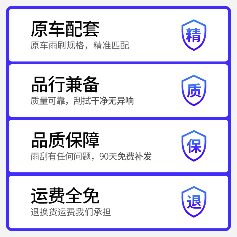 前雨刷片 04 原装 03 老款 02 胶条 HS07 经典宝来 06 年 05 大众老宝来雨刮器 前雨刷片 04 原装 03 老款 02 胶条 HS07 经典宝来 06 年 05 大众老宝来雨刮器
