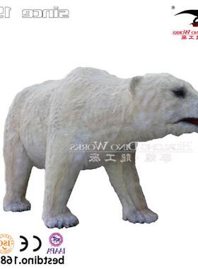 仿真动物模型仿真北极熊动物园景区展览园林布置装饰厂家制作
