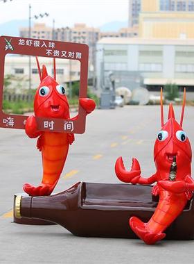 户外仿真卡通发光小龙虾座椅玻璃钢雕塑海鲜馆餐厅拍照落地大摆件