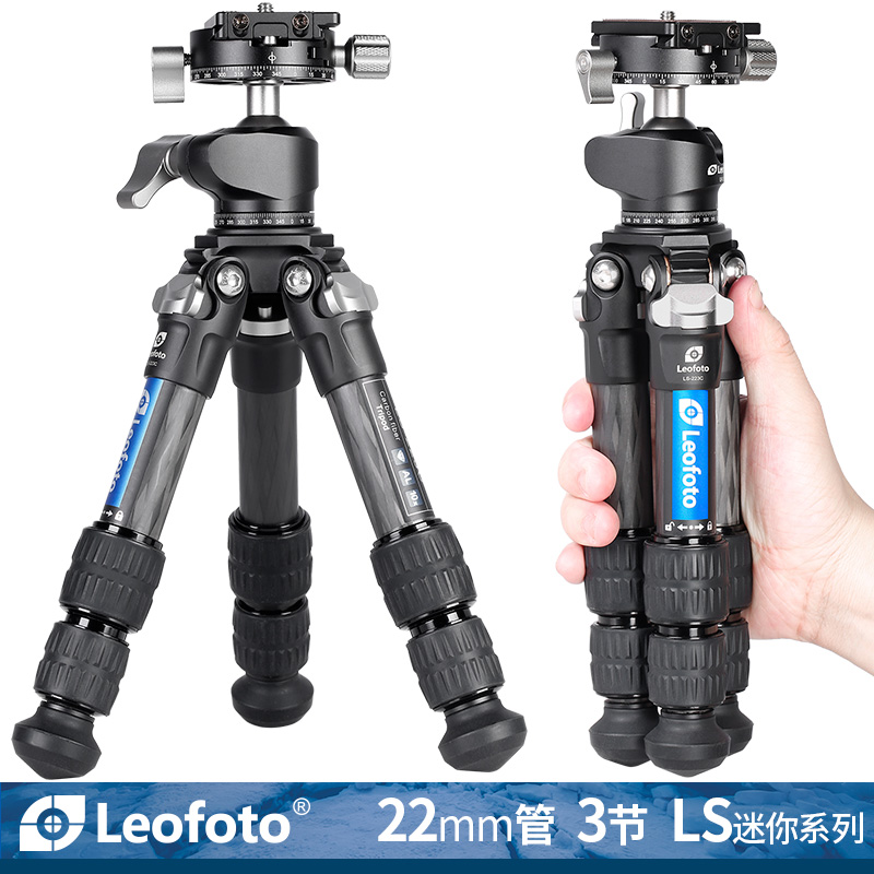 徕图Leofoto LS-223C迷你三脚架单反相机摄影便携碳纤脚架云台套装-图0