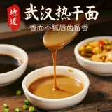 Jingchu Mainland Wuhan Hot Loodse Hubei Specialty Authentic Beef Fassemate лапша лапша