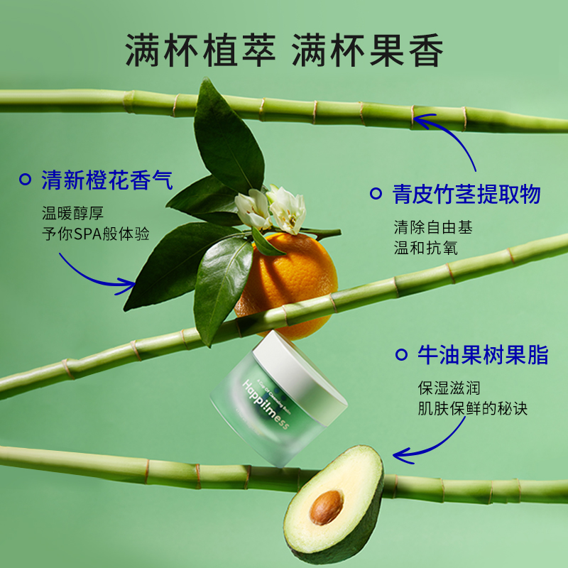 樂在其中卸妝膏眼唇臉部三合一水乳油敏感肌專用臉部溫和清潔_樂在其中旗艦店_美容護膚_美體_精油