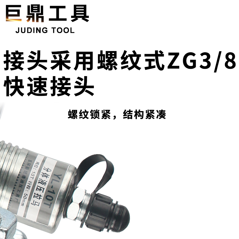 分体式液压拉马轴承皮带拆卸三爪二爪分离式拔轮器5T10T20T30T50T - 图0