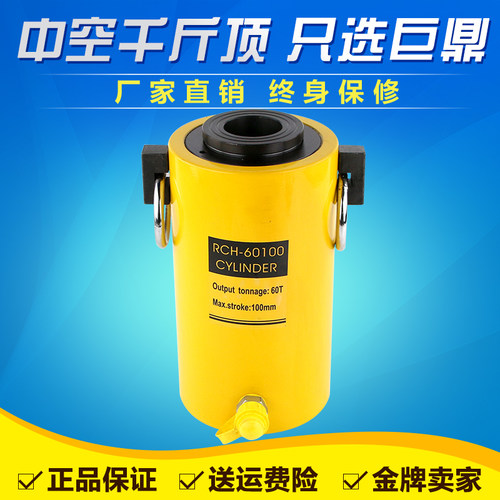 中空液压千斤顶液压油缸电动分体式RCH-20T30T60T100吨空心千斤顶 - 图1