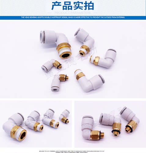 SMC气管接头KQ2L04/KQ2L06/08/10/12-M5-M6-01-02-03-04AS弯接头 - 图2