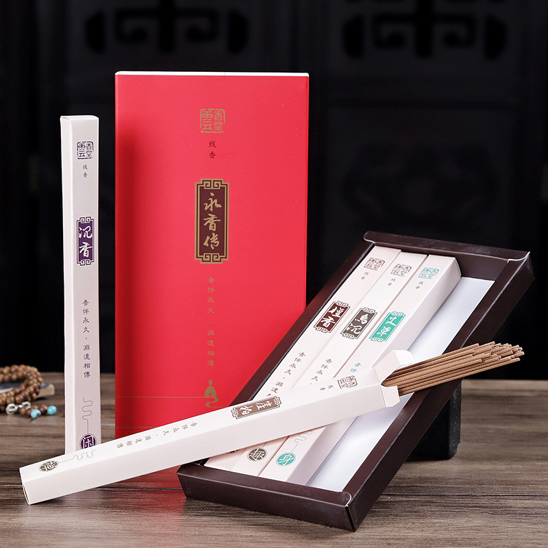 老山檀香家用沉藏驱蚊持久熏香薰 顺香行家居香熏香料