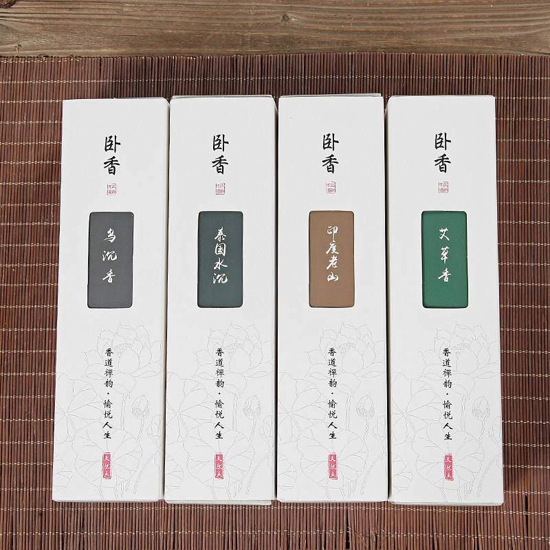 老山檀香家用沉藏驱蚊持久熏香薰 顺香行家居香熏香料