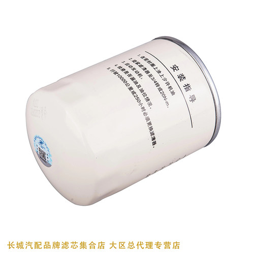 WB202适配大柴498发动机一汽红塔货车叉车JX0810B机油滤芯滤清器 - 图2