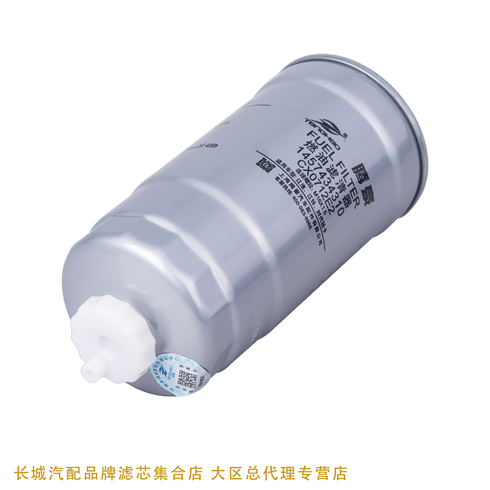 F0011-Z1配五十铃江铃顺达1457434310柴油滤芯CX0712E2油水分离器-图1