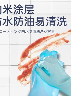 厨房防油贴纸透明静电