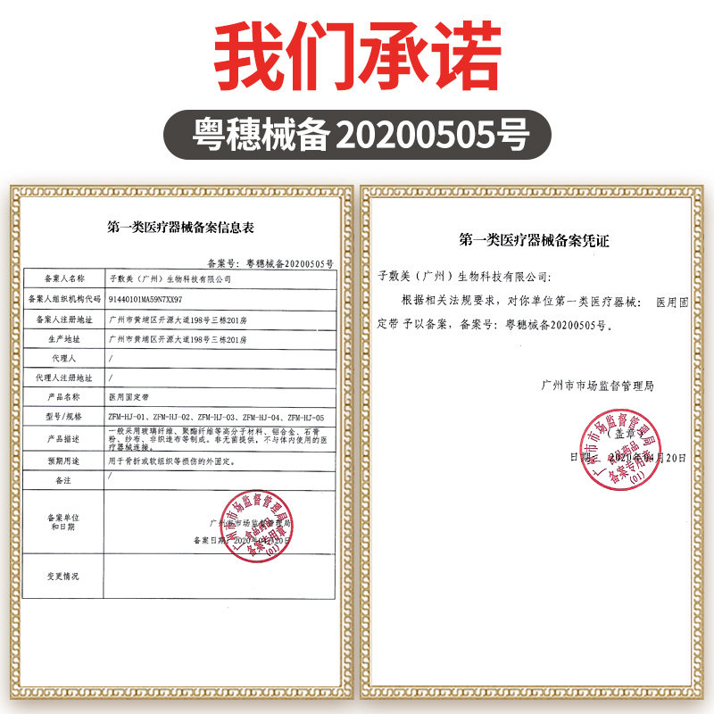 保暖肩周炎发热肩膀肩部睡觉护肩 康敷医疗器械护具（器械）