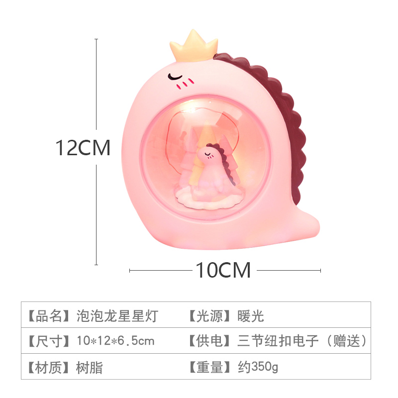 ins少女心台灯网红灯饰小夜灯生日礼物房间装饰品物件独角兽星星 - 图2