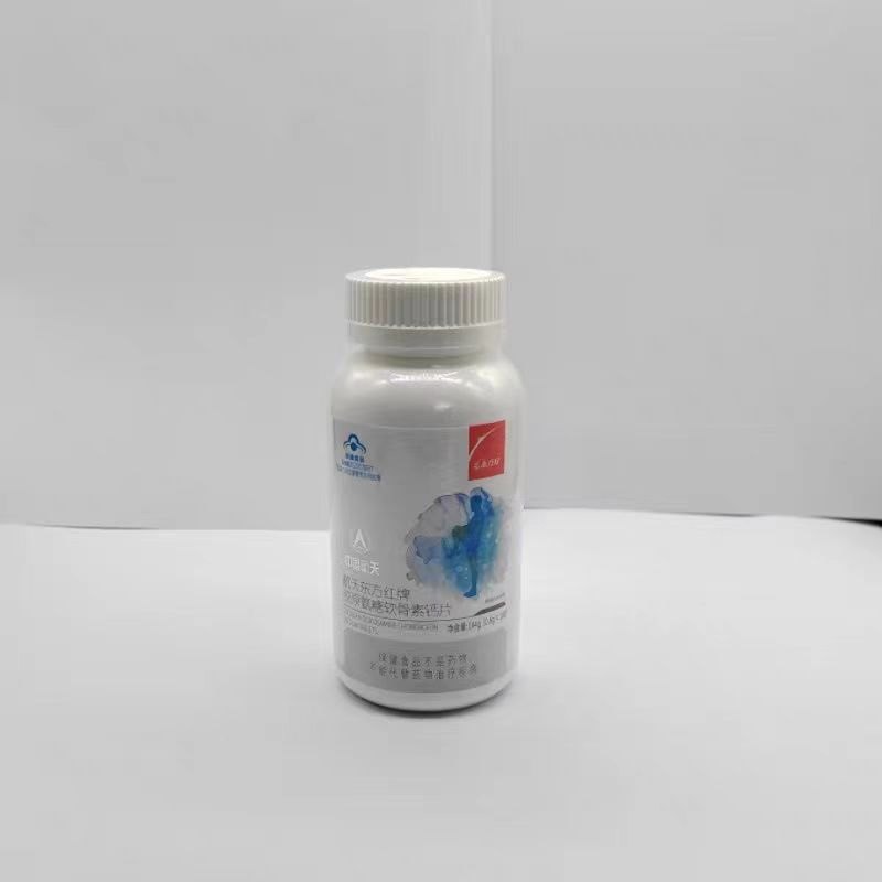 中国航天东方红牌胶原氨糖软骨素钙片东方红小红瓶东方红软骨素,淘宝优惠券,粉丝福利购,淘宝优惠卷