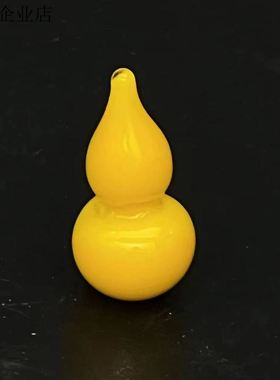 【琉璃哥工作室】鸡油黄小葫芦,送手编绳一条