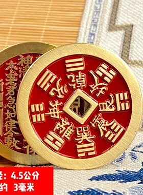 精品版纯黄铜山鬼牌/包挂饰/随身饰/随车饰品/纯黄铜添红封釉工艺