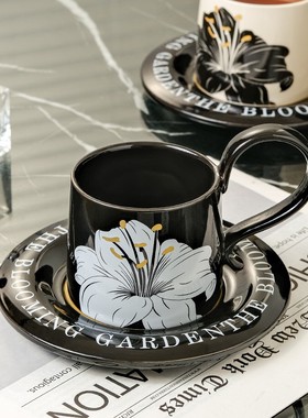 香水百合陶瓷马克杯子中古风小众设计感高颜值下午茶咖啡杯碟