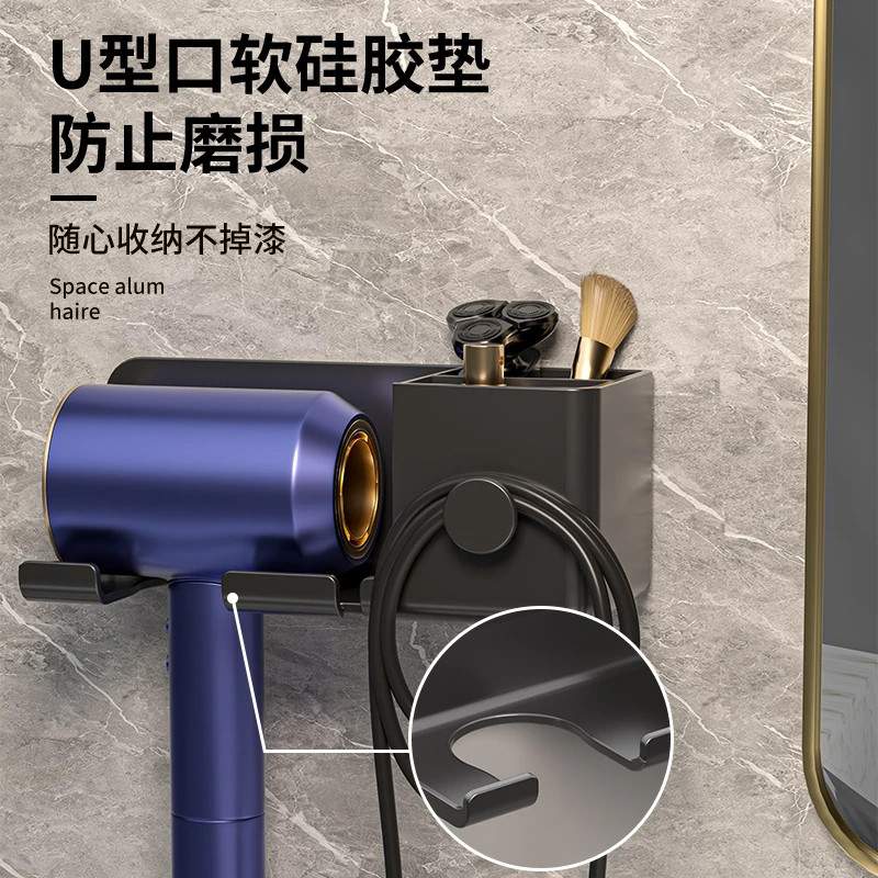 卫生间壁挂式电吹风支架吹风机置物架免打孔浴室风筒收纳架子挂架,淘宝优惠券,粉丝福利购,淘宝优惠卷