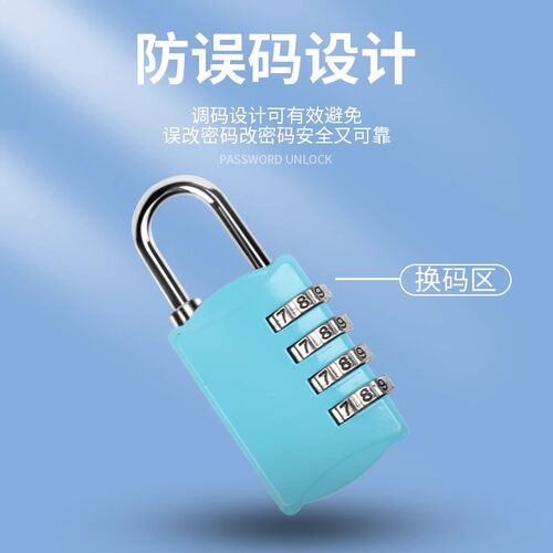 德国密码挂锁防水防锈旅行箱锁更衣柜书包健身房家用车筐锁头门锁 - 图1