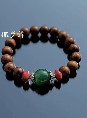狐步舞[幽静]天然绿檀木玛瑙血菩提藏银手串手链原创手工饰品民族