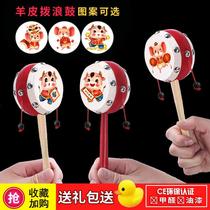 Dial Wave Drum Baby Toy Can Nibble The Hand Wave Drum Baby Woody Sheep Leather Traditional Child Newborn Male Girl