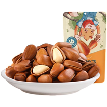 (Linperiod) Three squirrels opening pine nuts Nuts Fried Goods Combined Hands Exfoliating Northeast Zero Food for Casual Foods