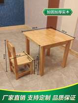 Small Wooden Table Home Children Small Square Table Solid Wood Square Short Table Kindergarten Rectangular Learning Table And Chairs Dinner Table