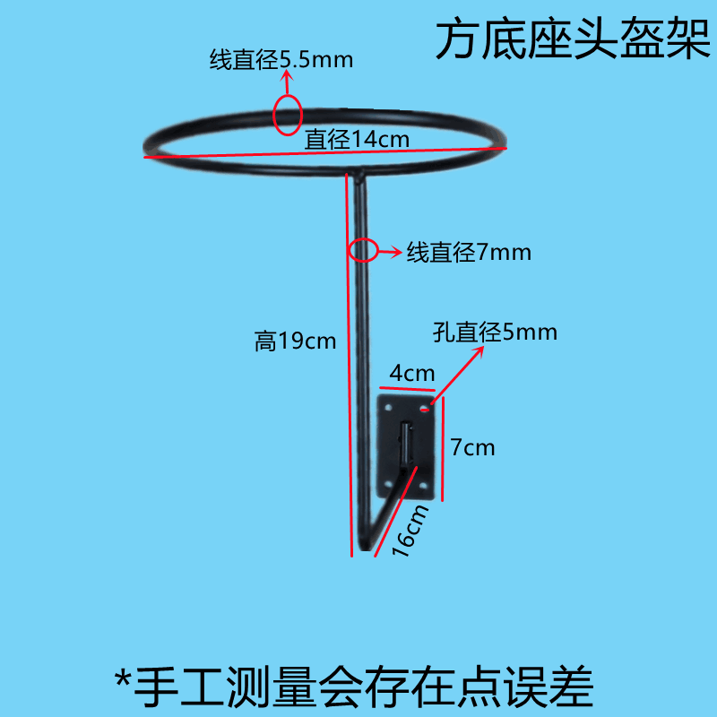 头盔架展示架摩托车电动自行车安全帽卡方管上墙钉木板帽子假发架 - 图1