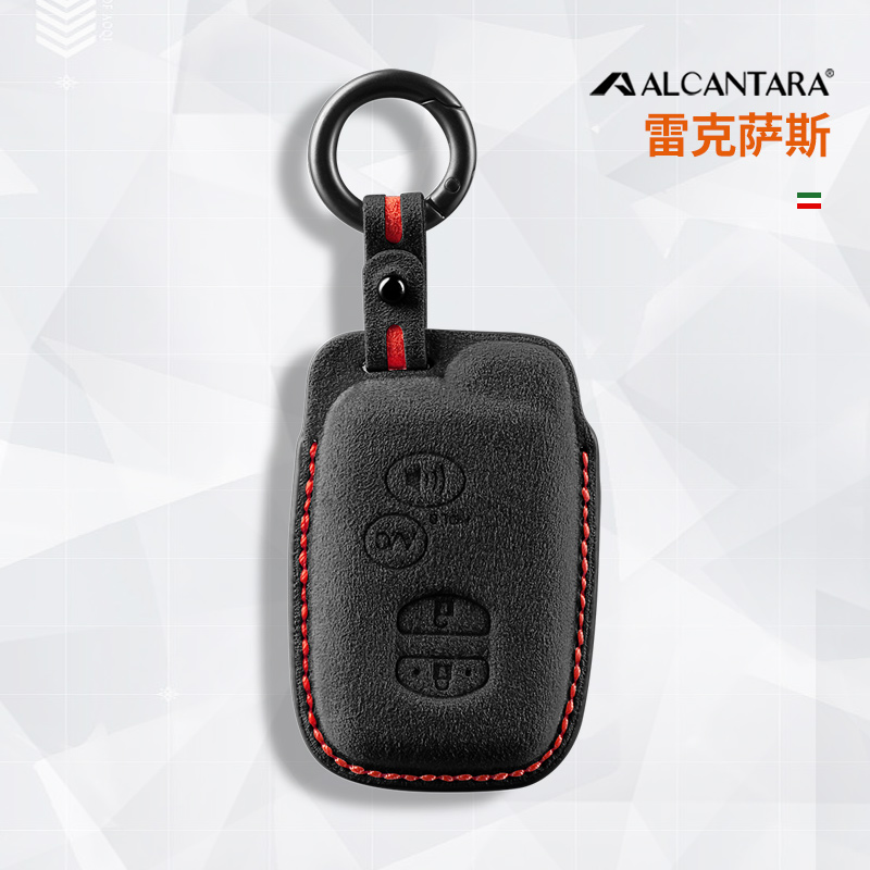 适用老款雷克萨斯rx270 es240 es350ct200h gx460is250钥匙套包扣 - 图3