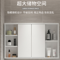 YOUJUE FENG SHUI MIRROR Intelligent Bathroom Mirror Cabinet Fold push-pull concealed wall-mounted toilet accommodating separate mirrors