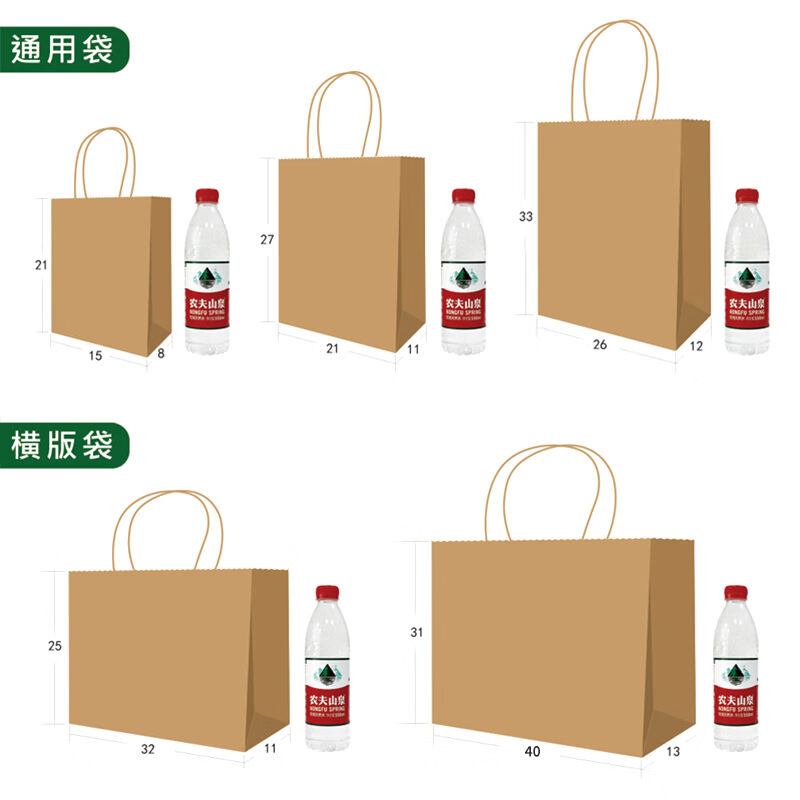 斯铂格牛皮纸手提袋26*12*33cm竖版100个礼品袋烘焙包装袋礼纸袋 - 图0