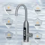 四季沐歌 Электрический водный смеситель отопление, горячая термическая горячая кухня, быстрая проходящая вода Теплопогревательная обогреватель.