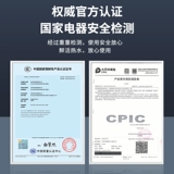 四季沐歌 Смеситель из электрического отопления воды, горячий и горячий нагреватель кухонный сокровище, вода над водой, тепло, домашнее и холодное использование двойного использования