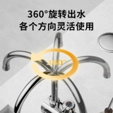 四季沐歌 Смеситель из электрического отопления воды, горячий и горячий нагреватель кухонный сокровище, вода над водой, тепло, домашнее и холодное использование двойного использования