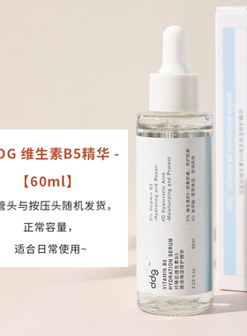 【新货-好日期】【官方授权】正品保证-特价商品 大力度优惠ddg