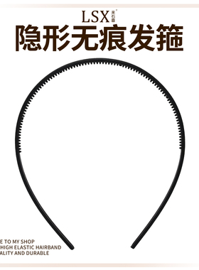 细发箍女2026新款不勒头隐形头箍