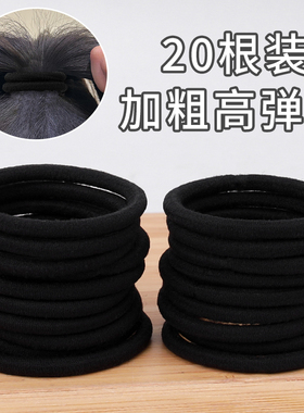 黑色头绳女2026新款运动专用发圈