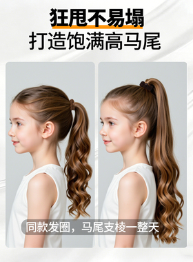 儿童运动豆豆发圈高马尾发绳女童