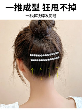 珍珠发梳女2026新款高端倒插梳