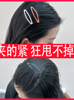 夹子头饰发卡来石喜合金发夹日韩