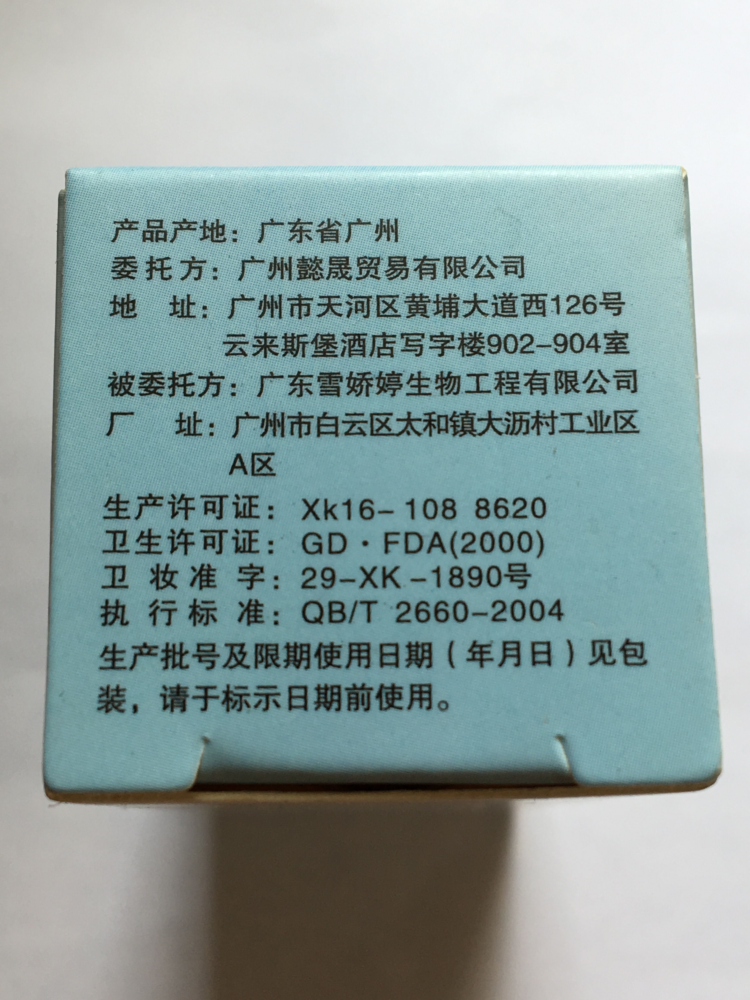 正品精华液纹绣色料调色精华固线锁色剂促进上色辅助剂稀释液-图2