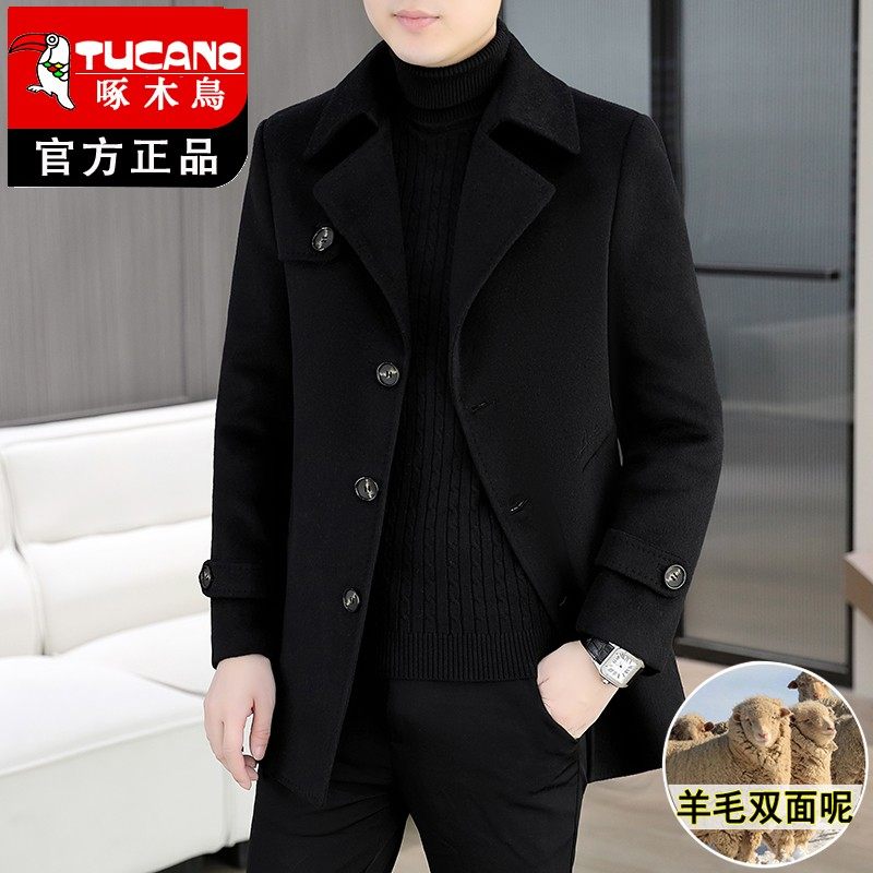 啄木鸟双面呢子大衣男士中长款风衣羊毛外套秋冬加厚毛呢大衣男款,淘宝优惠券,粉丝福利购,淘宝优惠卷