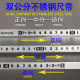 Can be pasted with scale ruler white blue continuum strip sticker self-adhesive 2 meters 3 meters 4 meters 5 meters 10 meters more than models