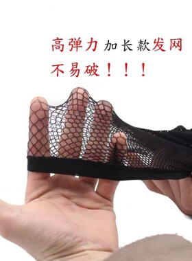 套整头发网网帽老奶奶睡觉套头网子工厂厂帽防止碎发柔软细腻实用