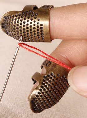 顶针指套复古防扎手指保护顶针金属DIY缝纫工具加厚十字绣顶针