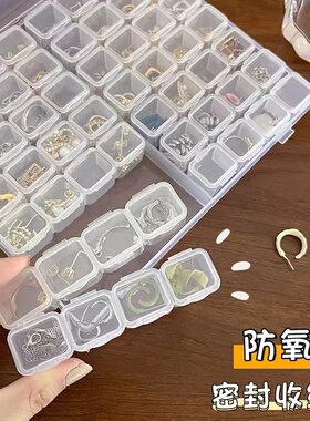 多格透明塑料收纳盒珠宝首饰耳环耳钉戒指文玩配饰分类格子饰品盒