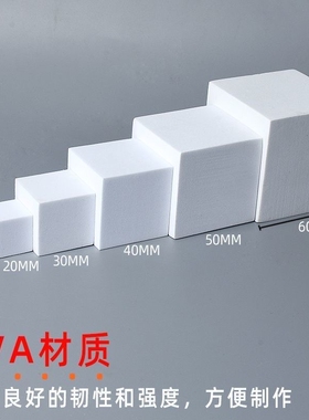 白色方块几何体摄影拍摄陈列装饰道具美术石膏素描静物立方体